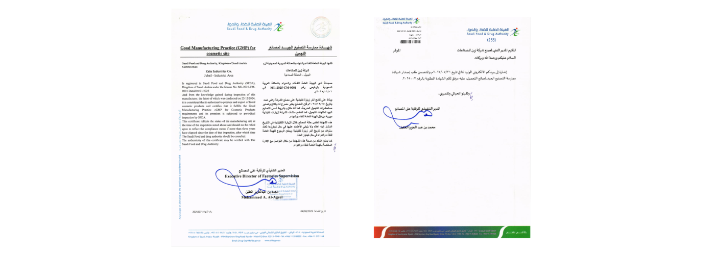 Certificates